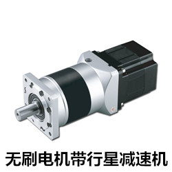 無(wú)刷減速電機(jī)_副本.jpg